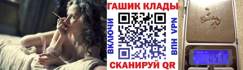 ГАШ Свободный