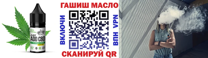 маркетплейс телеграм  Свободный  Cannafood конопля 