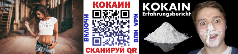 COCAIN Fish Scale  Свободный 