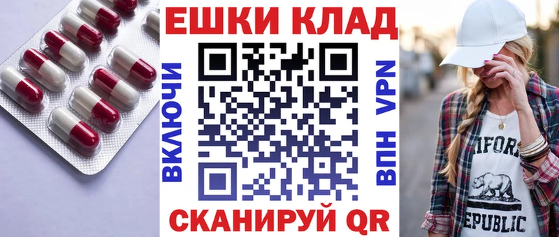 ЭКСТАЗИ VHQ наркошоп Свободный