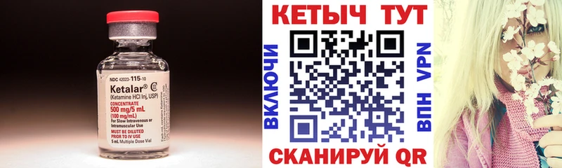mega зеркало  продажа наркотиков  Свободный  КЕТАМИН VHQ 