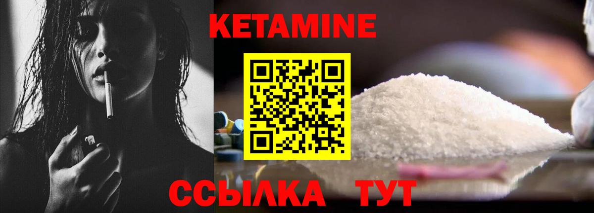 Кетамин VHQ Свободный
