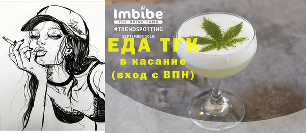 первитин Беломорск