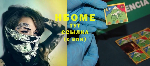 первитин Беломорск