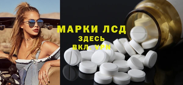 MDMA Premium VHQ Белокуриха