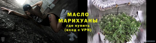 первитин Беломорск