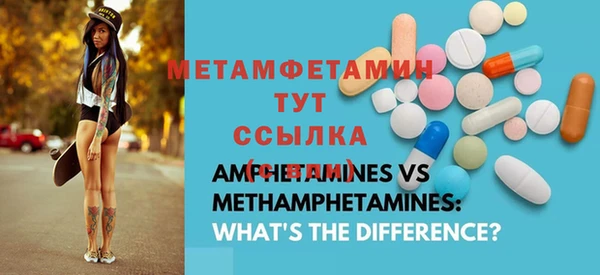 MDMA Premium VHQ Белокуриха