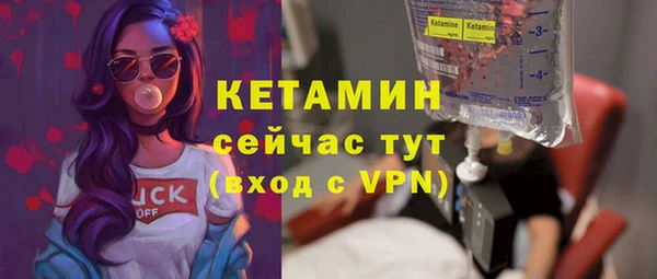 первитин Беломорск