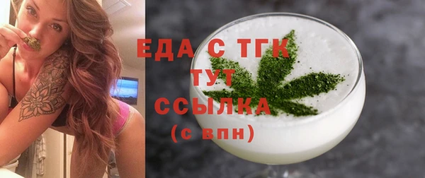 первитин Беломорск
