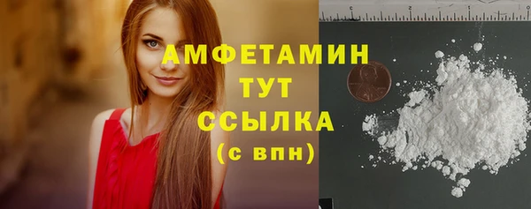 прущие грибы Белоозёрский