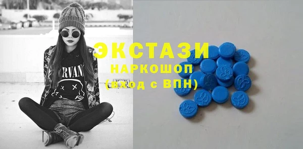 прущие грибы Белоозёрский