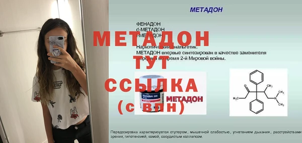 MDMA Premium VHQ Белокуриха
