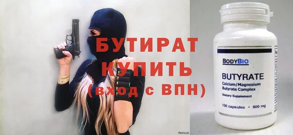 MDMA Premium VHQ Белокуриха