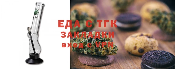 прущие грибы Белоозёрский