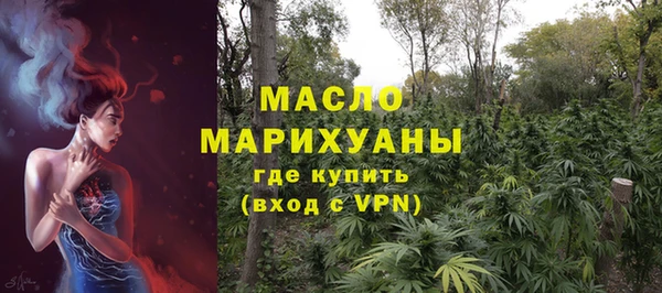 прущие грибы Белоозёрский