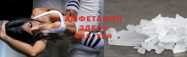 первитин Беломорск