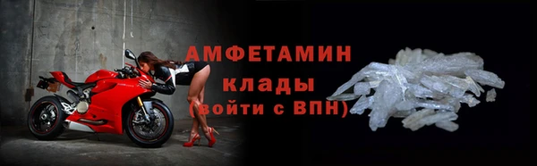 MDMA Premium VHQ Белокуриха