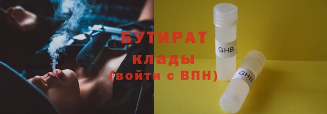 прущие грибы Белоозёрский