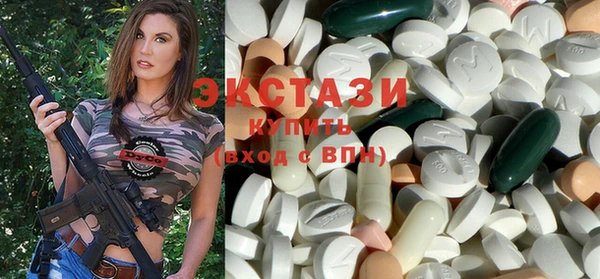 MDMA Premium VHQ Белокуриха