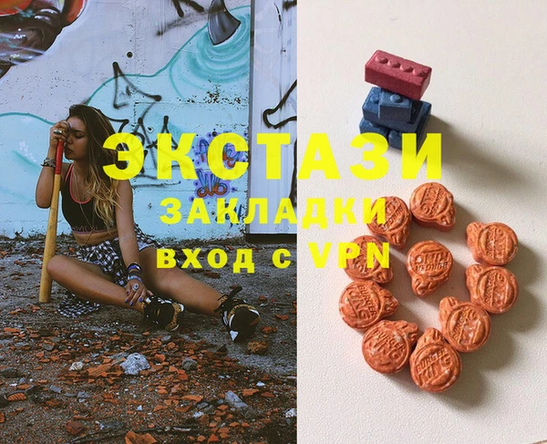 MDMA Premium VHQ Белокуриха