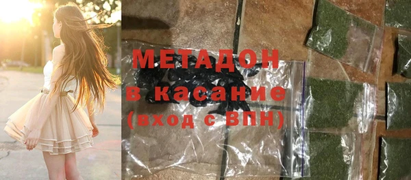 MDMA Premium VHQ Белокуриха