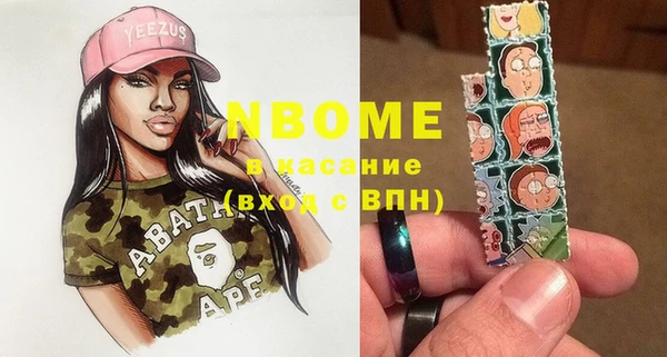 первитин Беломорск