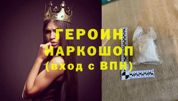 первитин Беломорск