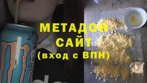 MDMA Premium VHQ Белокуриха