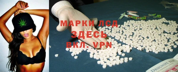 дистиллят марихуана Семилуки