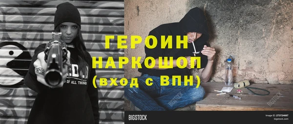 первитин Беломорск