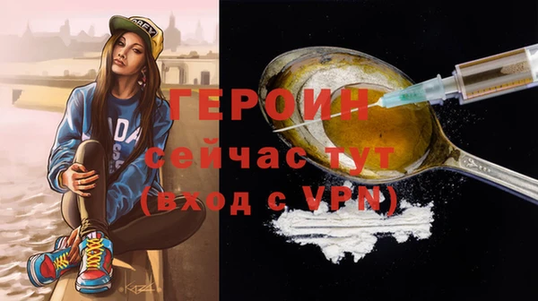 первитин Беломорск