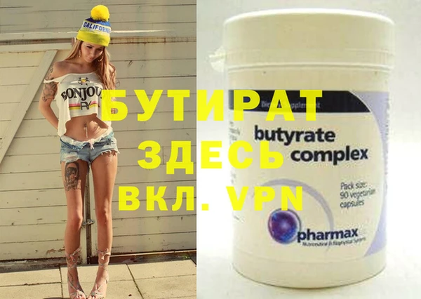 MDMA Premium VHQ Белокуриха
