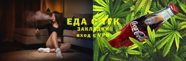 прущие грибы Белоозёрский
