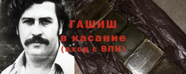 первитин Беломорск