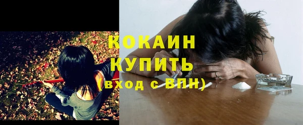 MDMA Premium VHQ Белокуриха