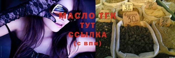 MDMA Premium VHQ Белокуриха