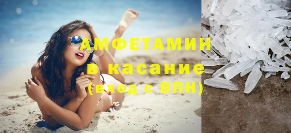 MDMA Premium VHQ Белокуриха