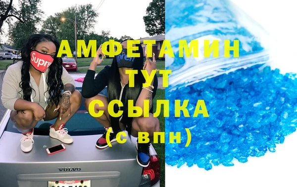 MDMA Premium VHQ Белокуриха