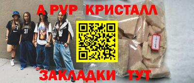 мет Обь