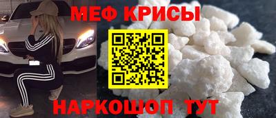 мет Обь