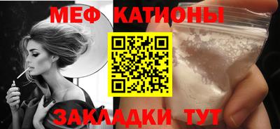 мет Обь