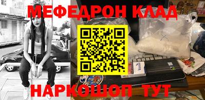 мет Нягань