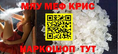 мет Нягань