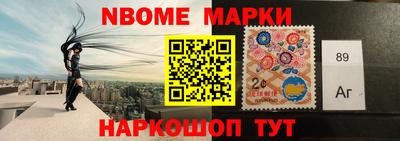 марки lsd Обнинск