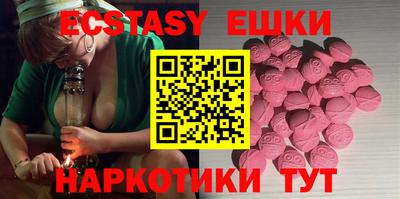 мет Обь