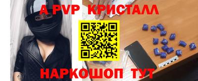 мет Обь
