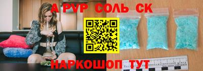 марки lsd Обнинск