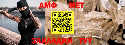 мет Нягань