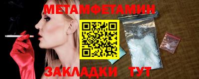 мет Обь