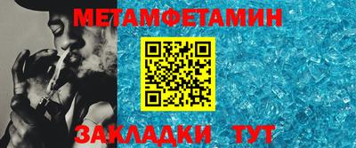 мет Обь